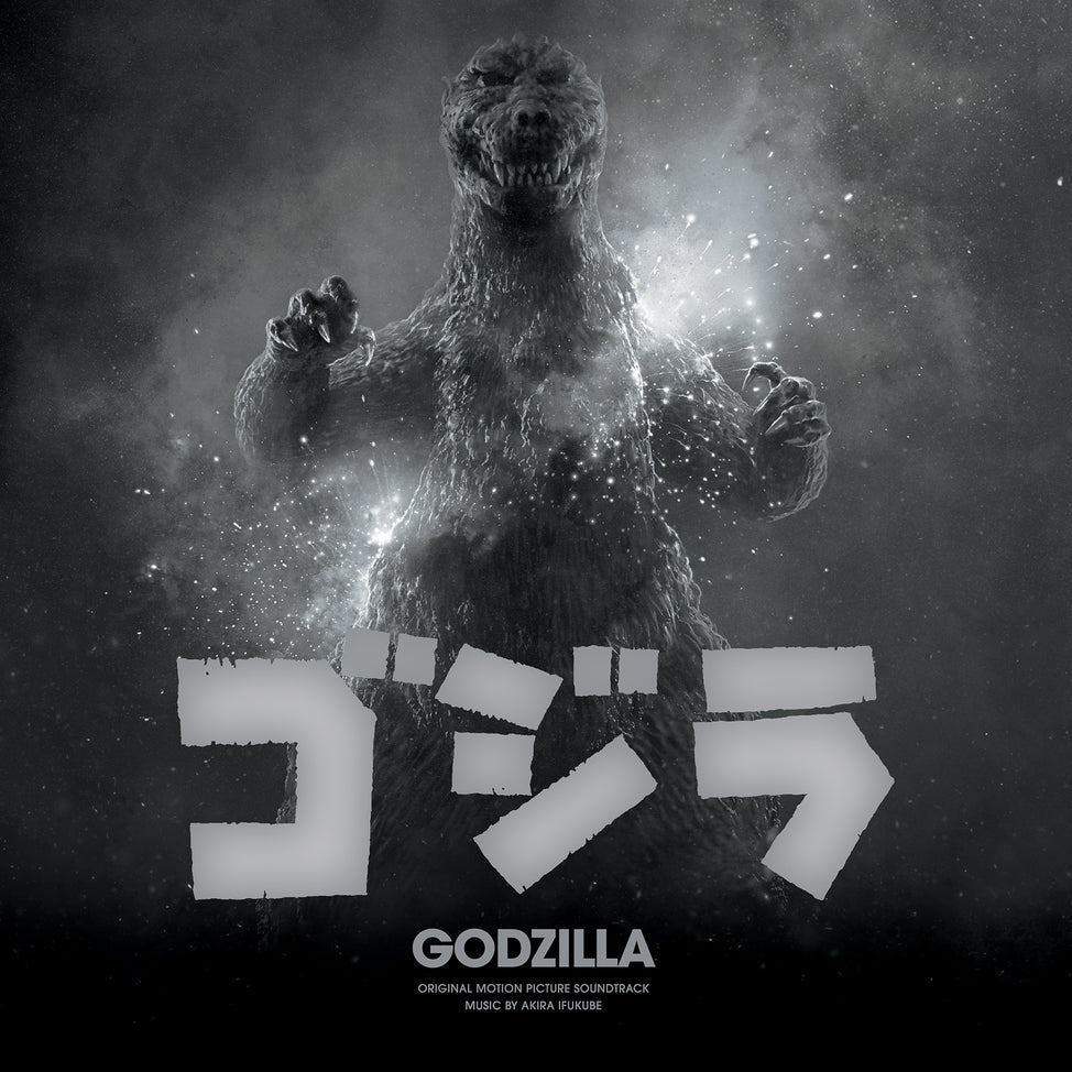 Akira Ifukune - Godzilla Vinyl Record