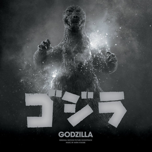 Akira Ifukune - Godzilla Vinyl Record