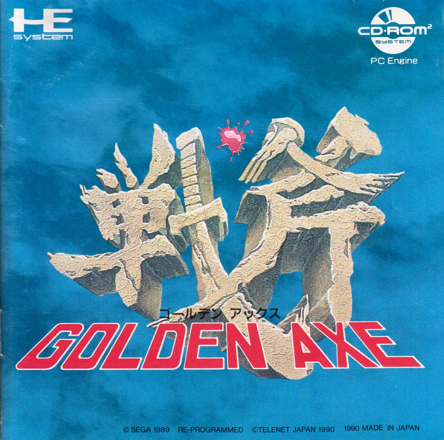 Golden Axe - PC Engine CD Rom