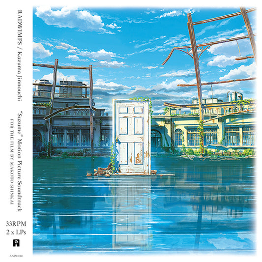 Radwimps - Suzume Soundtrack Vinyl Record