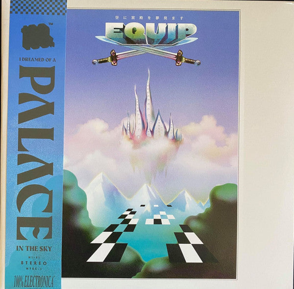 Equip - I Dreamed of a Palace in the Sky Vinyl Record