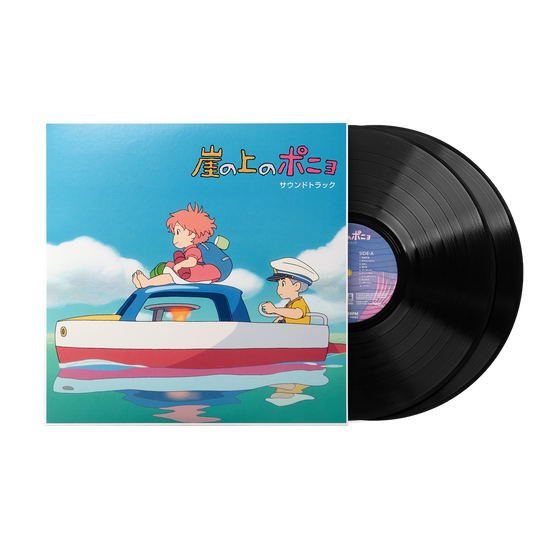 Joe Hisaishi - Ponyo on the Cliff by the Sea 2LP Vinyl Record