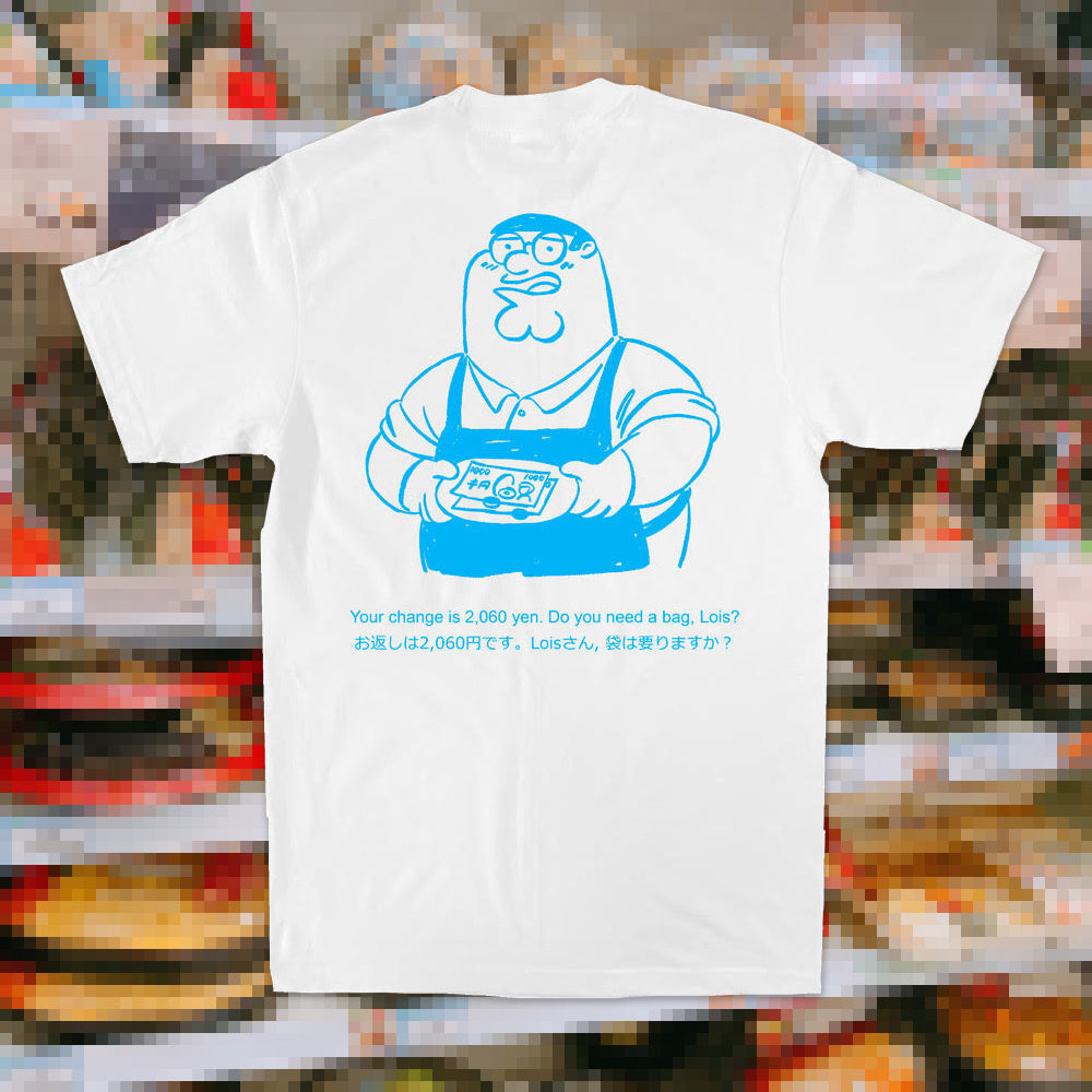 Kuru 731 - Family Mart Shirt