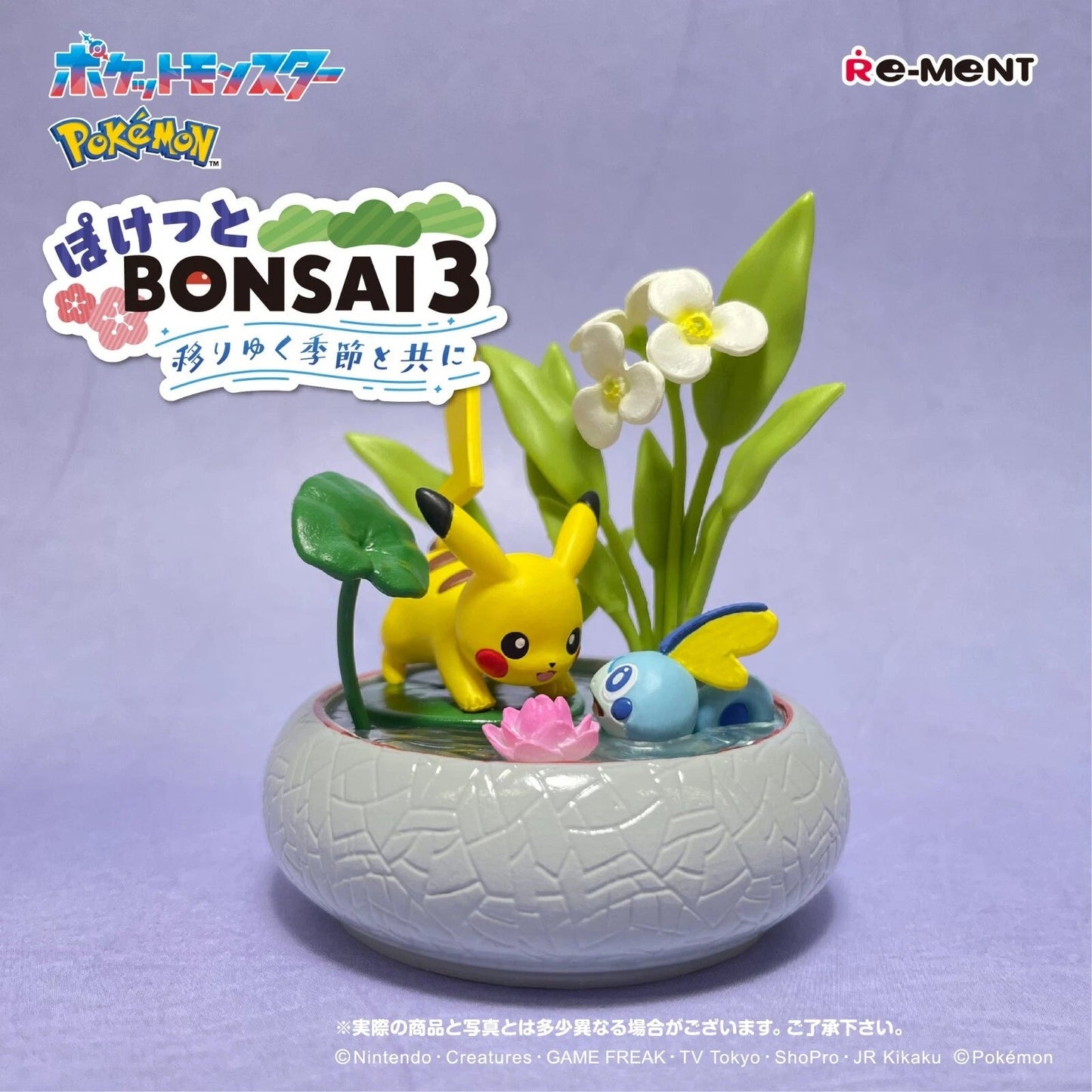 Re-Ment Pokemon Bonsai Collection 3