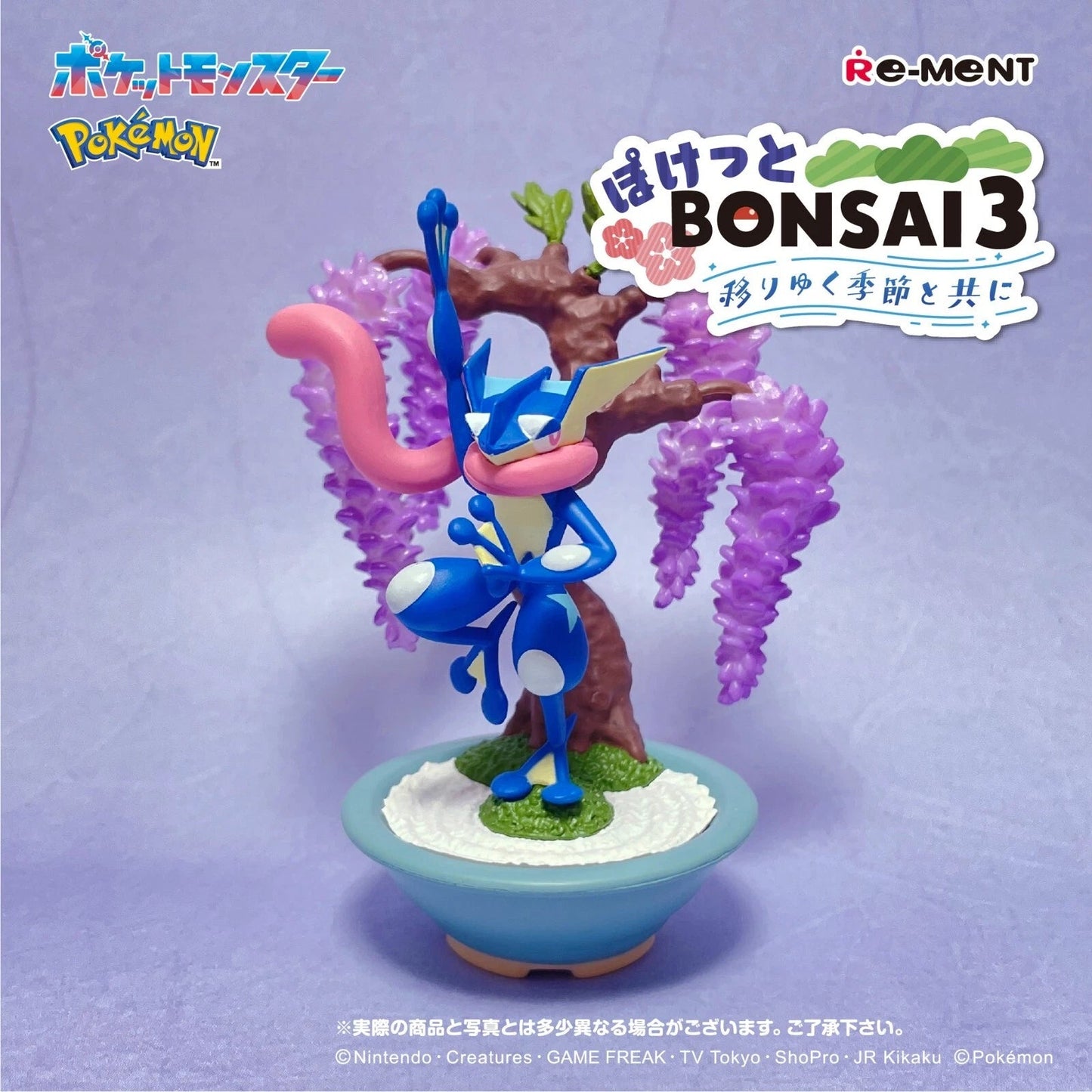 Re-Ment Pokemon Bonsai Collection 3