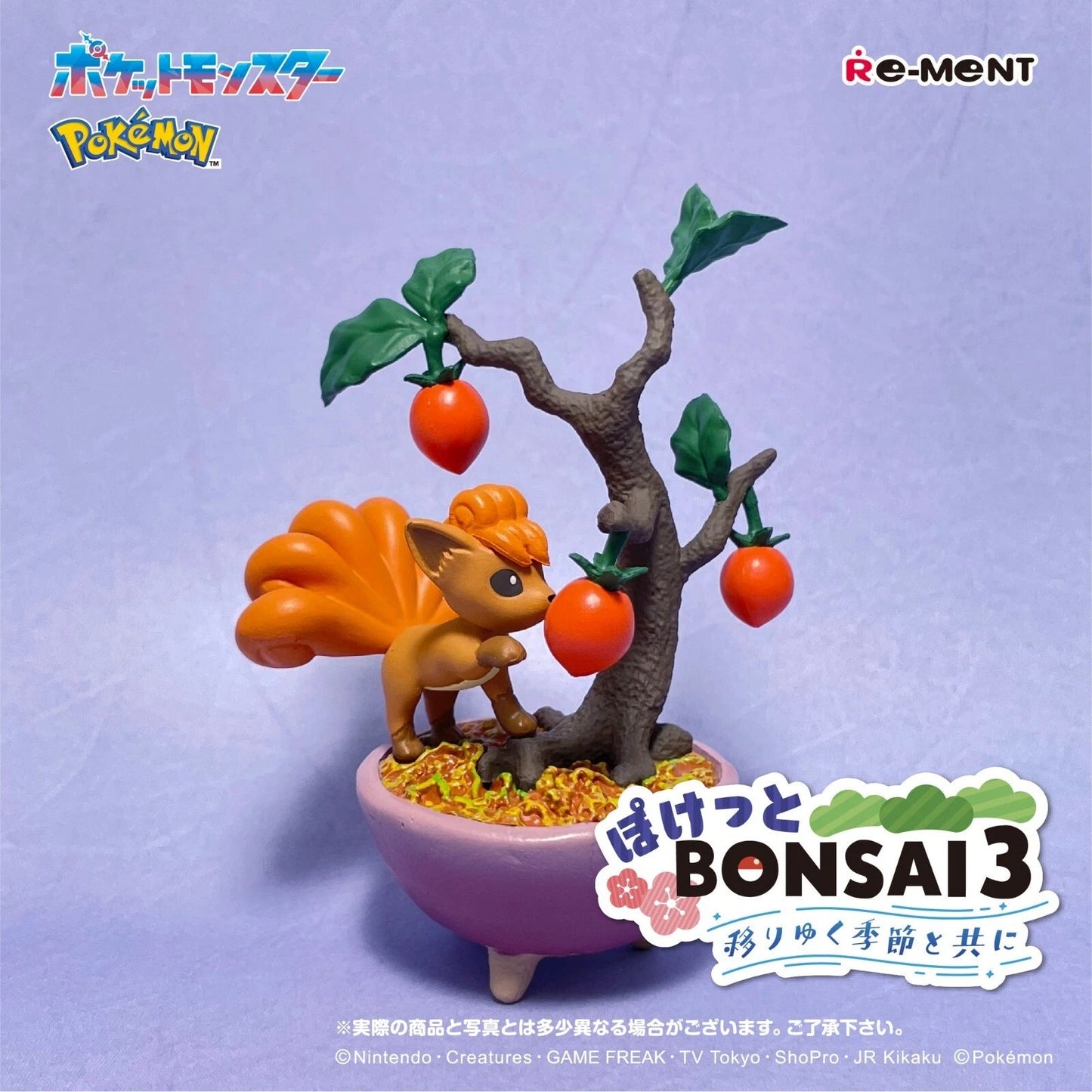 Re-Ment Pokemon Bonsai Collection 3