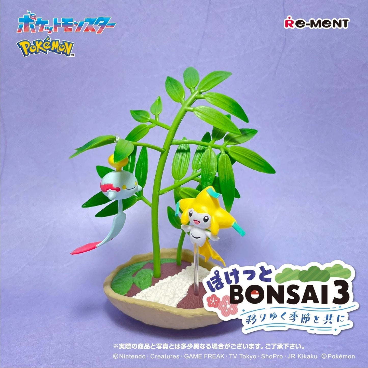 Re-Ment Pokemon Bonsai Collection 3