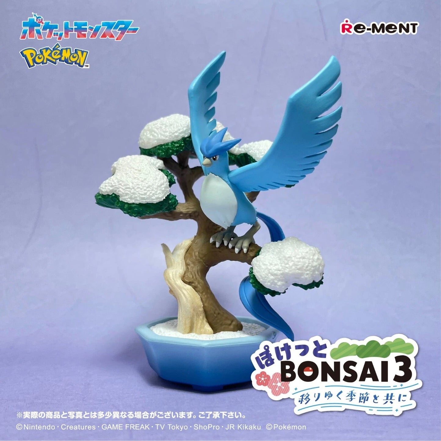 Re-Ment Pokemon Bonsai Collection 3
