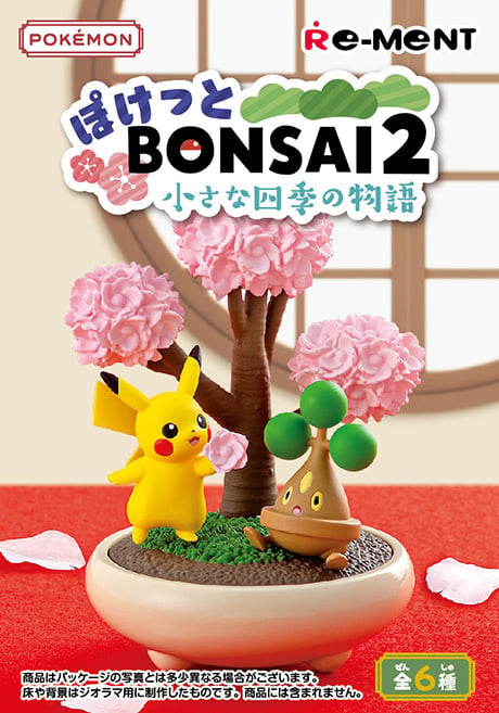 Re-Ment Pokemon Bonsai Collection 2
