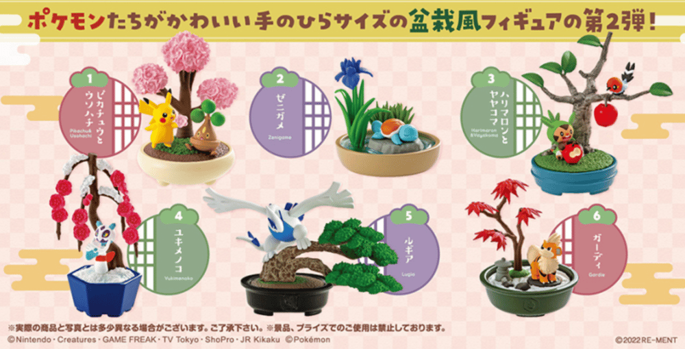 Re-Ment Pokemon Bonsai Collection 2