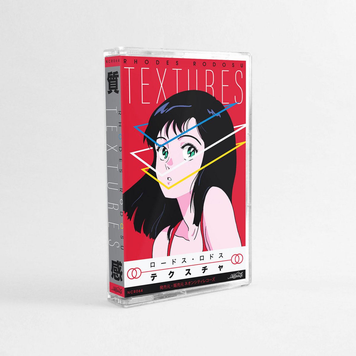 Rhodes Rodosu - Textures Cassette