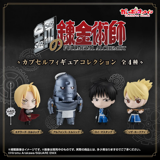 Bandai - Fullmetal Alchemist Capsule Figure Collection