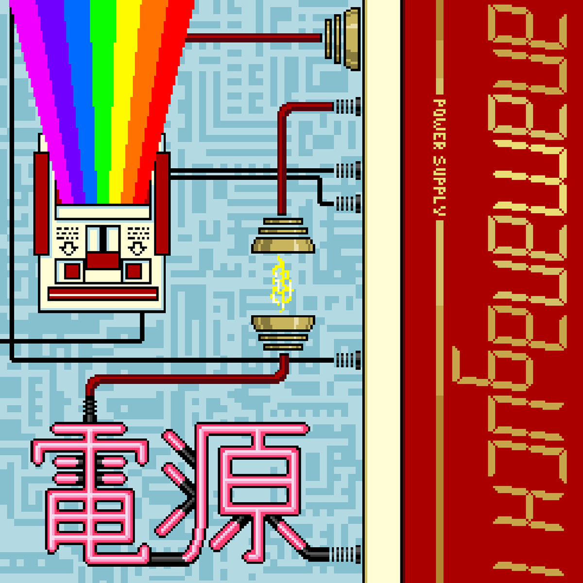 Anamanaguchi - Power Supply Vinyl Record