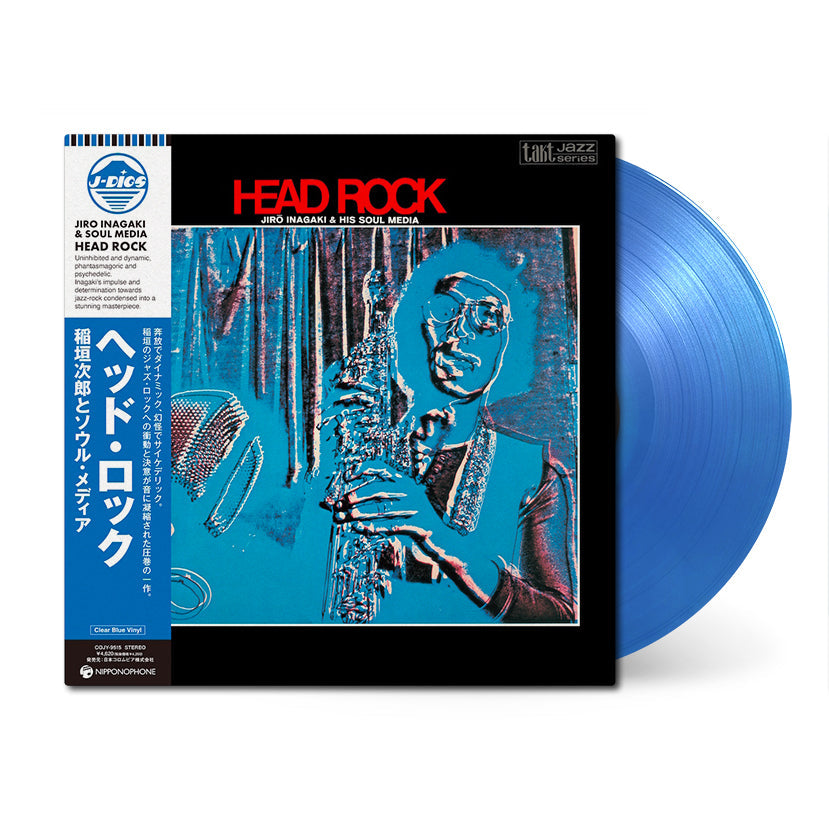 Jiro Inagaki & Soul Media - Head Rock Vinyl Record