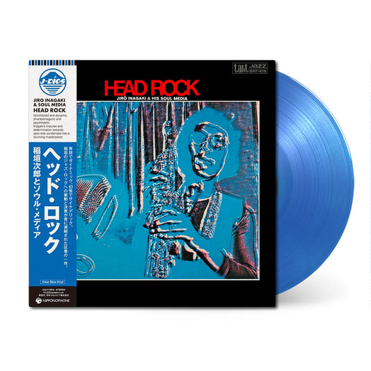 Jiro Inagaki & Soul Media - Head Rock Vinyl Record