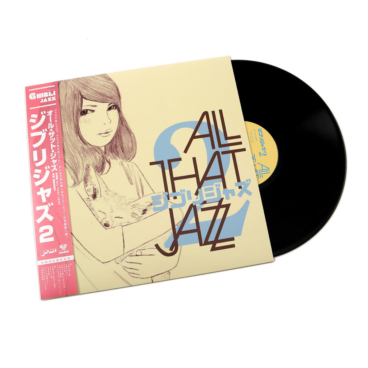 All That Jazz - Ghibli Jazz 2 Vinyl Record