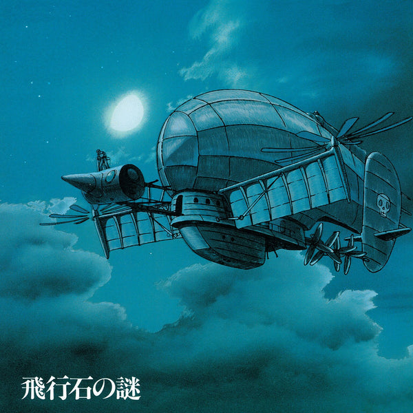 Joe Hisaishi - Laputa Castle In The Sky Vinyl Record