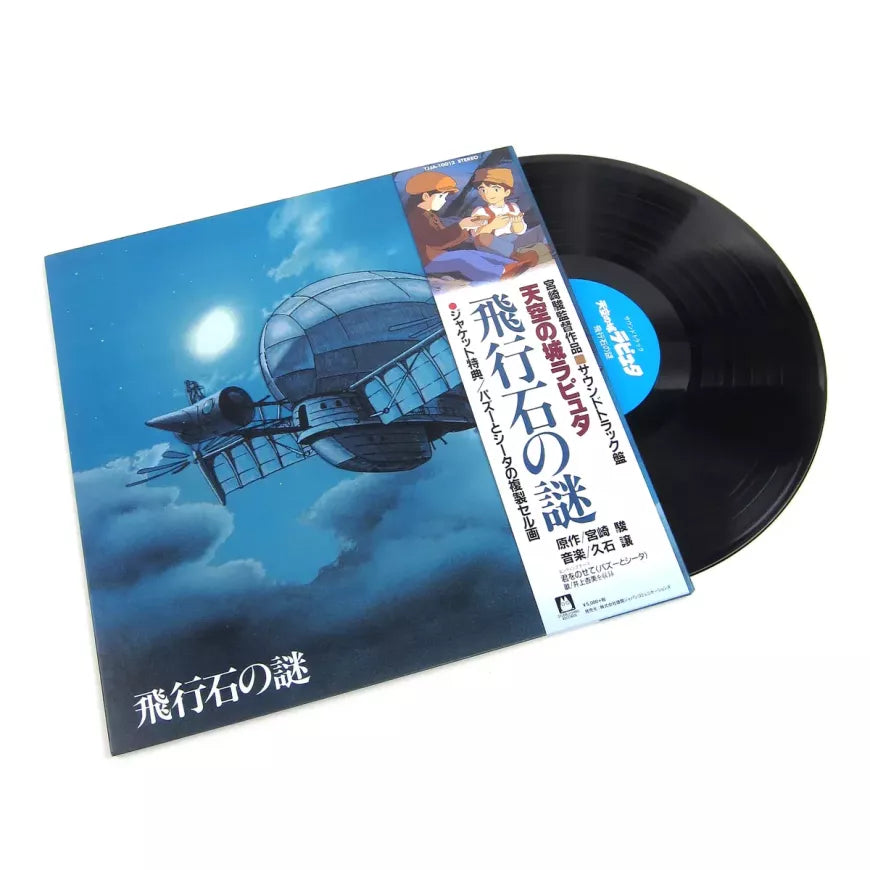 Joe Hisaishi - Laputa Castle In The Sky Vinyl Record