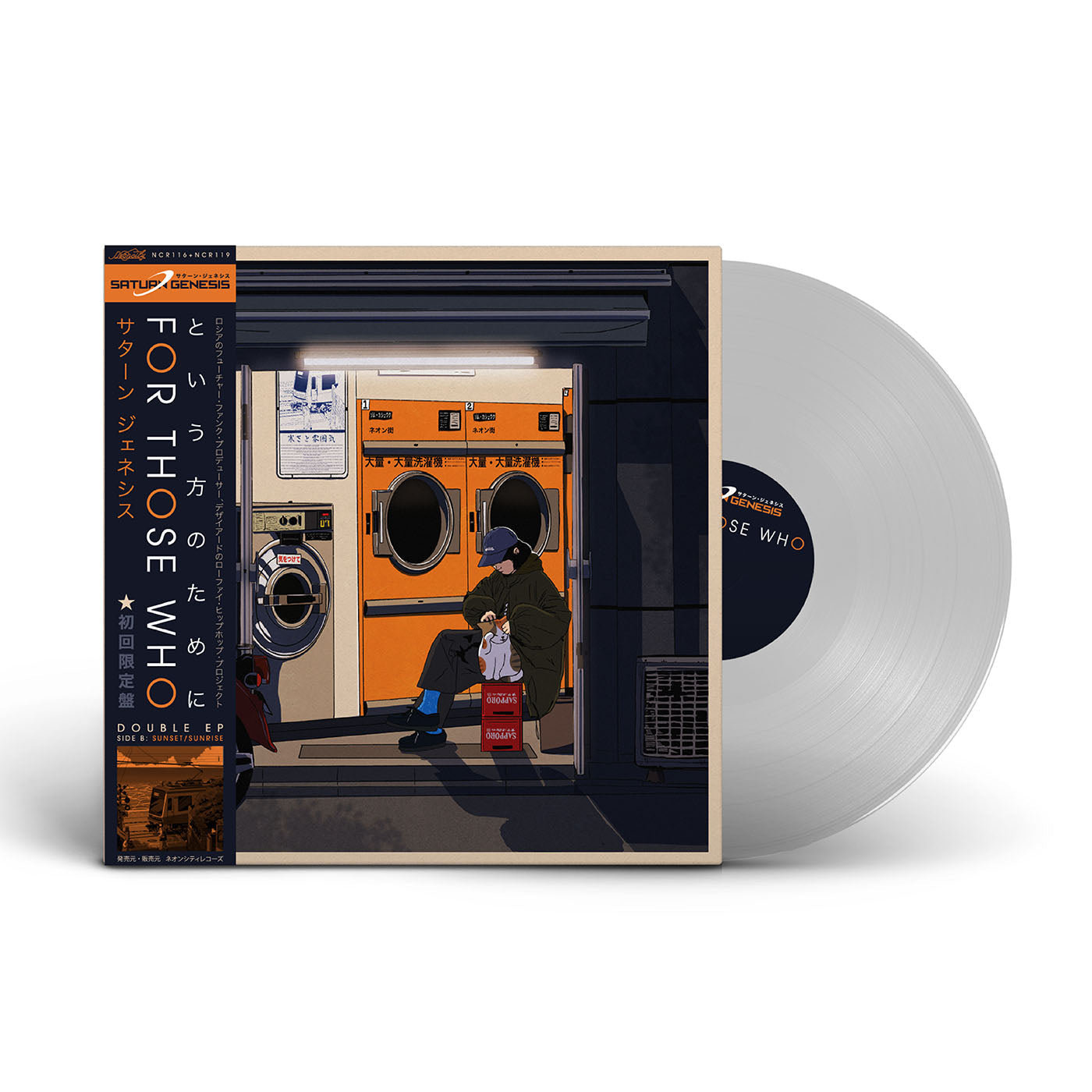 Saturn Genesis - For Those Who & Sunset/Sunrise (Double EP) Vinyl Record