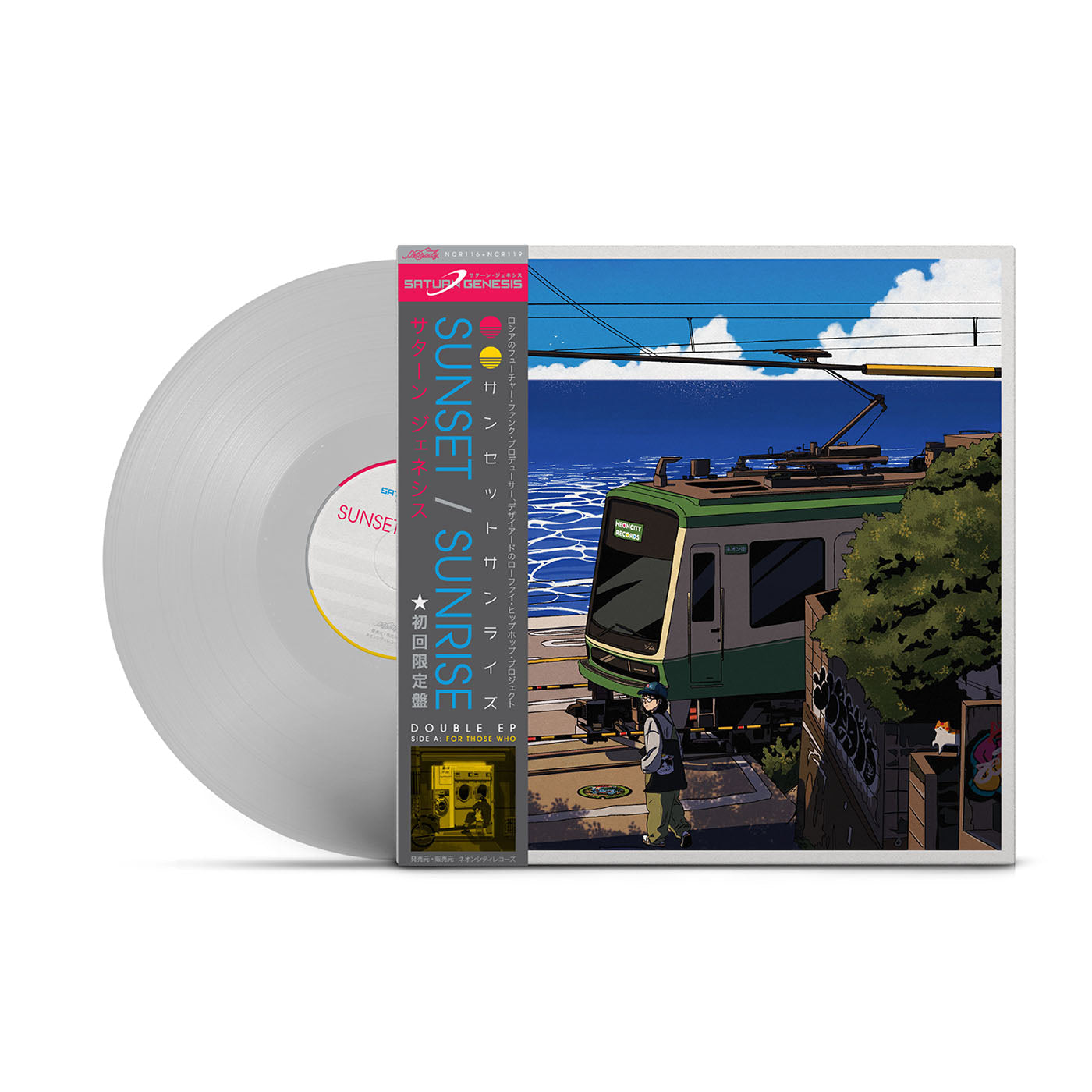 Saturn Genesis - For Those Who & Sunset/Sunrise (Double EP) Vinyl Record