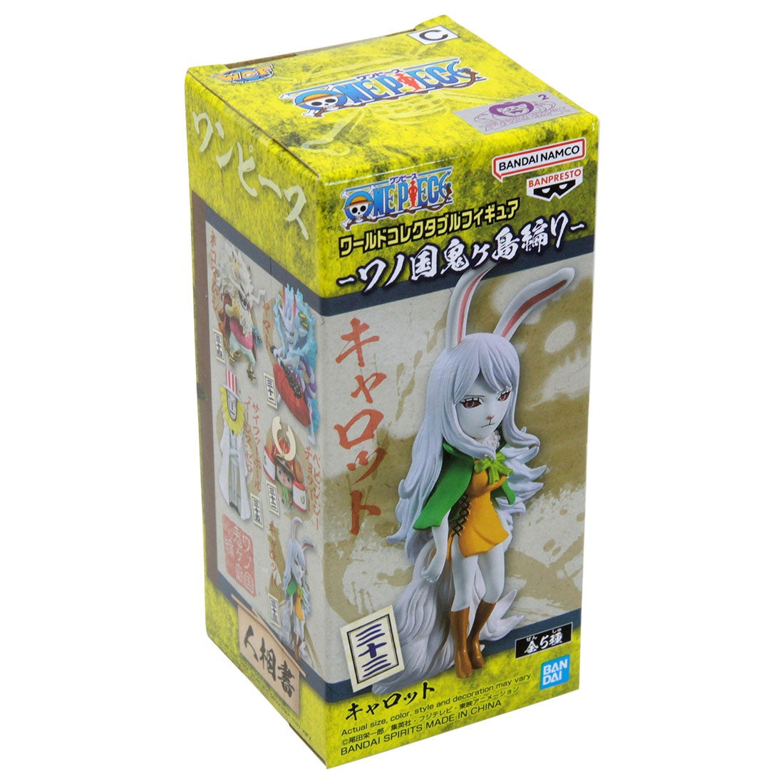 One Piece Wanokuni Onigashima Series 7 - World Collectible Figure