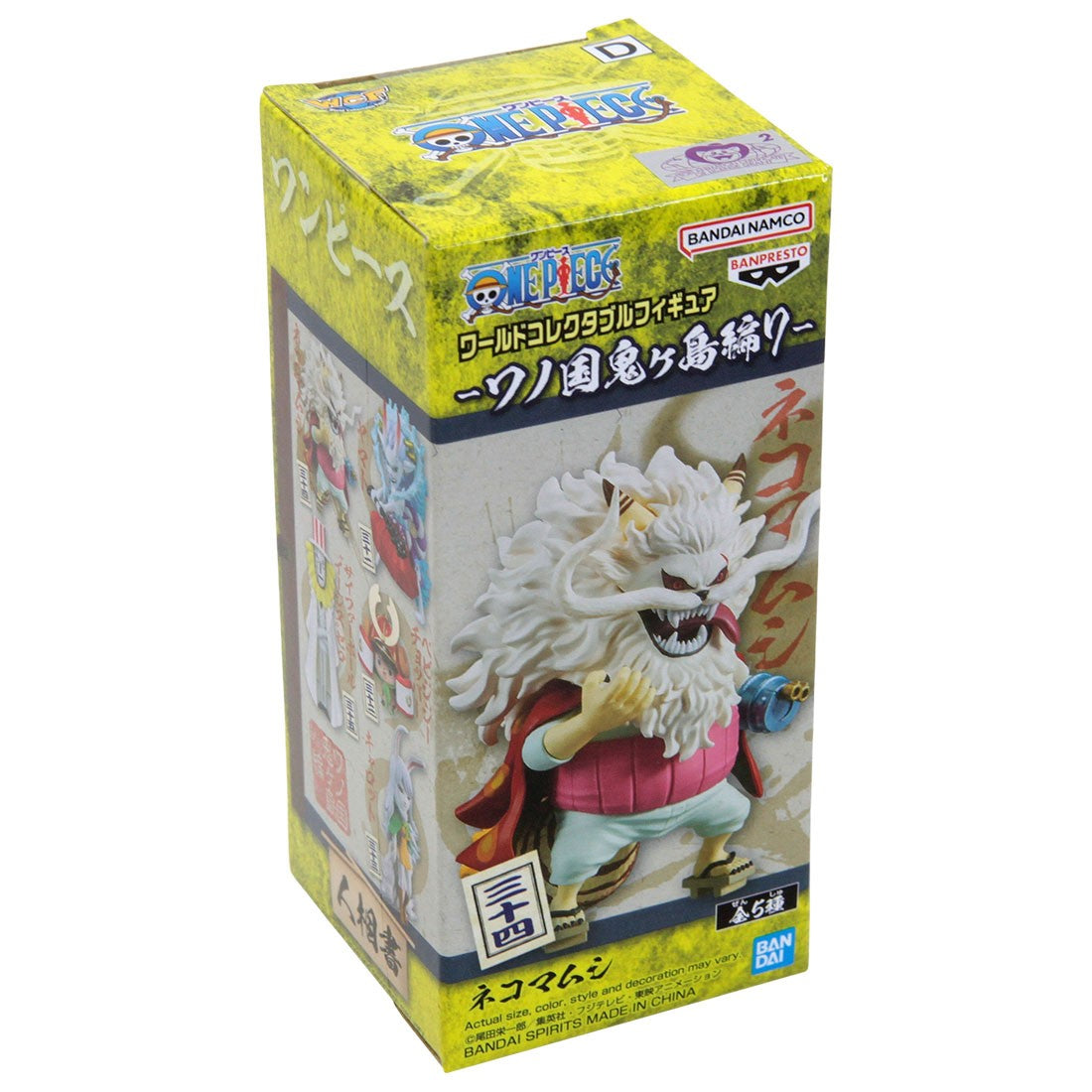 One Piece Wanokuni Onigashima Series 7 - World Collectible Figure