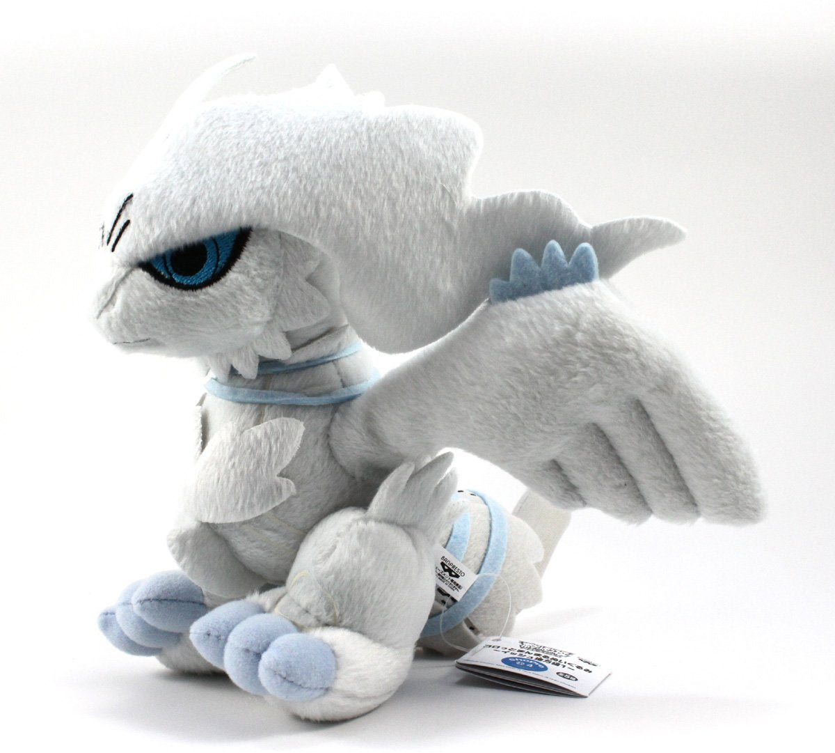 Banpresto - 2011 Pokemon Best Wishes Reshiram Plush