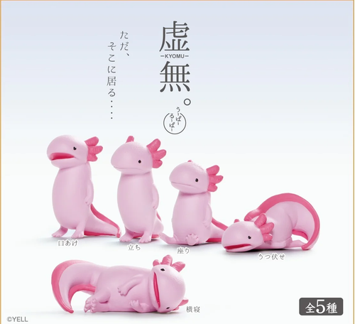 Yell - Void Axolotl Wooper Looper Blind box