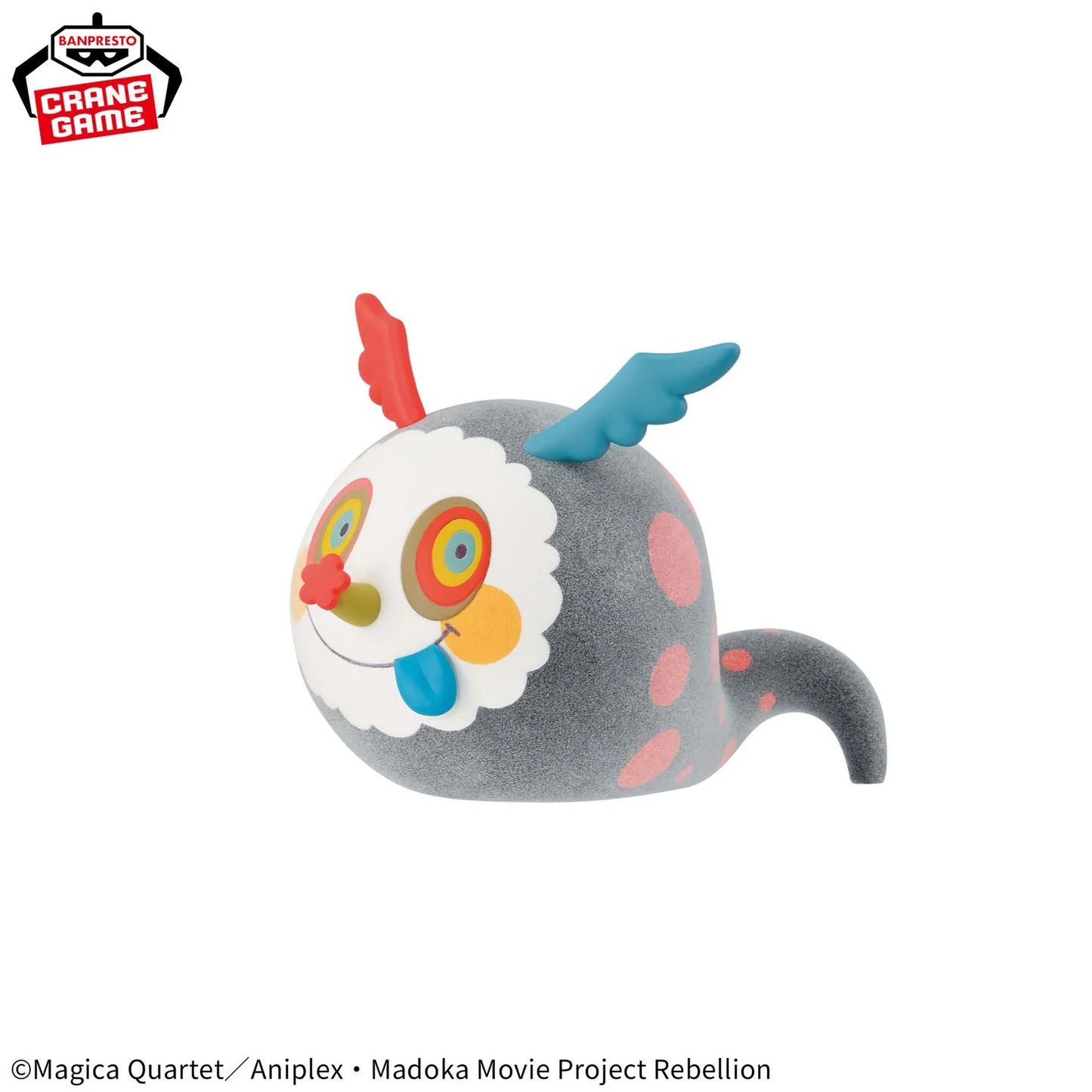 Banpresto - Puella Magi Madoka Magica Fluffy Puffy Dessert Witch Figure
