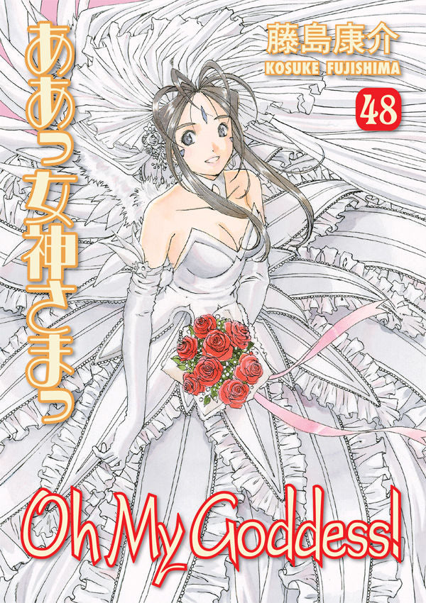 Kosuke Fujishima - Oh My Goddess! Manga