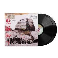 Tsutchie - Samurai Champloo: Playlist Vinyl Record