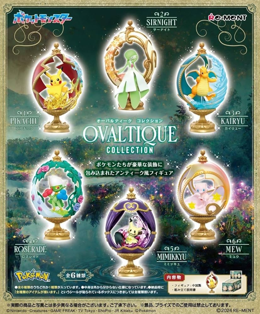 Re-Ment Pokémon Ovaltique Collection