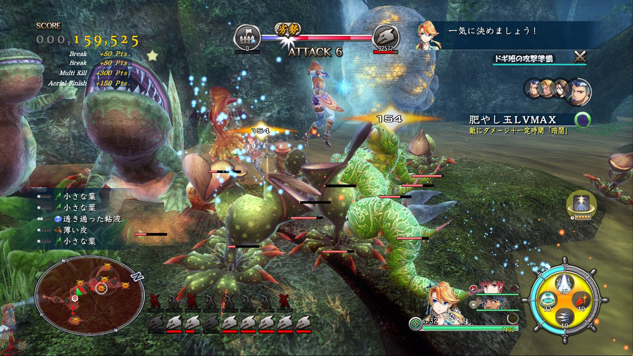 PS Vita - Y's VIII: Lacrimosa of Dana