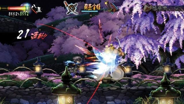 PS Vita - Muramasa: Rebirth