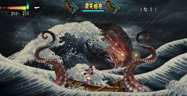 PS Vita - Muramasa: Rebirth