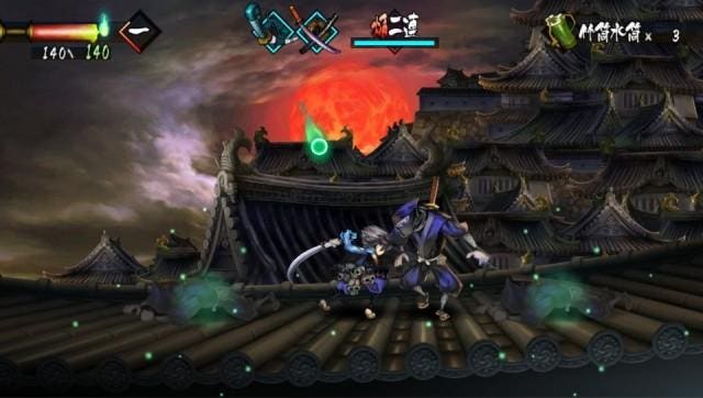 PS Vita - Muramasa: Rebirth