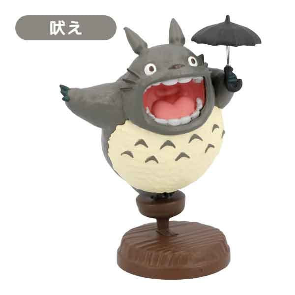 My Friend Totoro - Totoro So Many Poses! Ver. 2 Blind Box