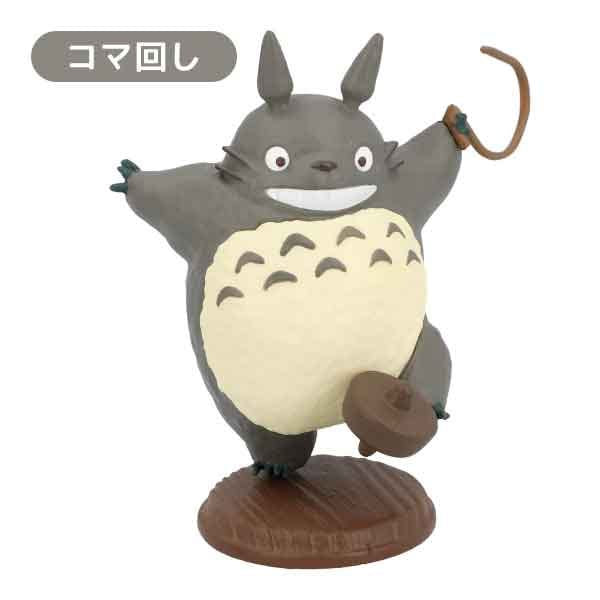 My Friend Totoro - Totoro So Many Poses! Ver. 2 Blind Box