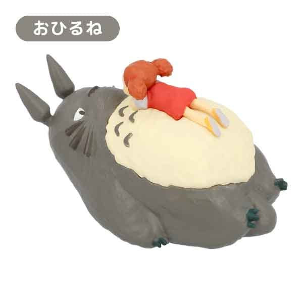 My Friend Totoro - Totoro So Many Poses! Ver. 2 Blind Box