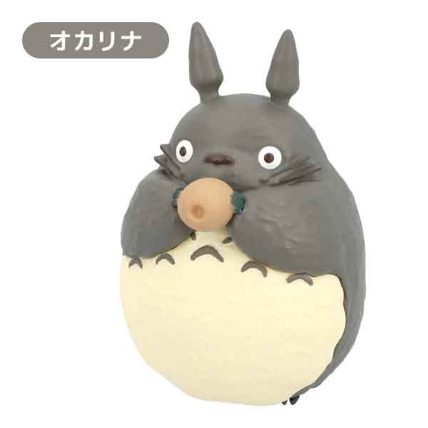 My Friend Totoro - Totoro So Many Poses! Ver. 2 Blind Box