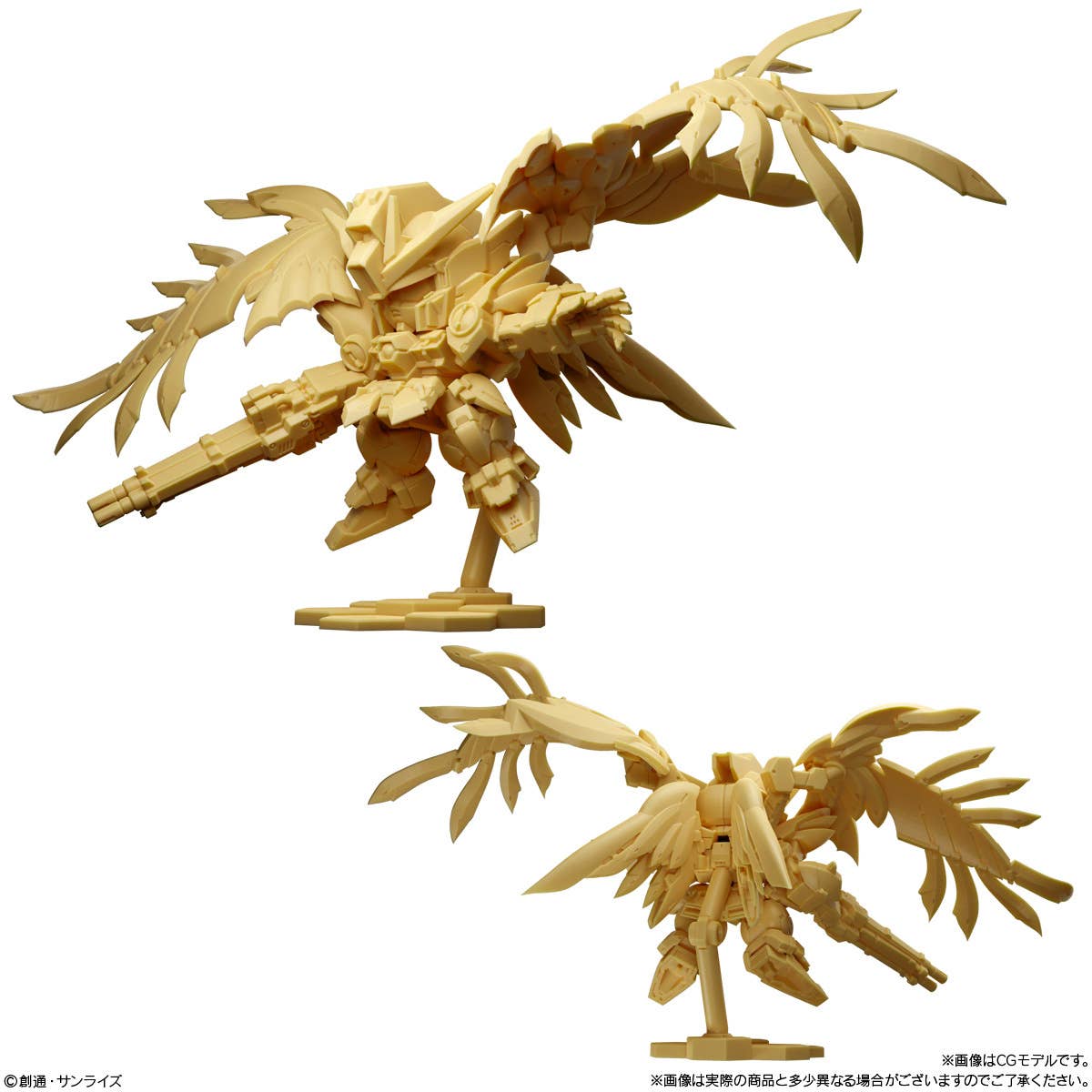 Bandai Shokugan - Gundam Superior Define No. 1 Blind Box