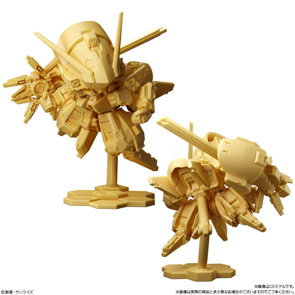 Bandai Shokugan - Gundam Superior Define No. 1 Blind Box