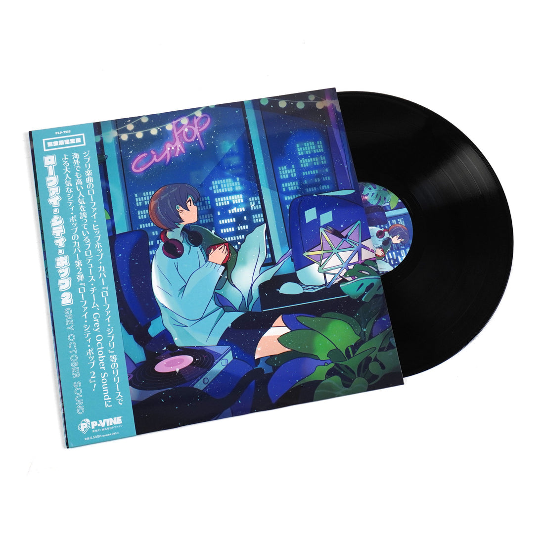 Grey October Sound - Lo-Fi City Pop 2 Vinyl Record