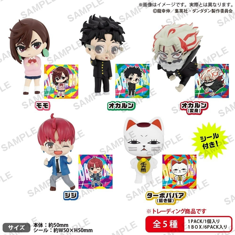 Bushiroad - Dan Da Dan Blind Box