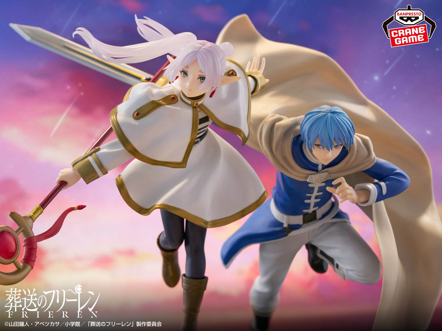 Banpresto - Frieren: Beyond Journey’s End Maximatic Freiren II Figure