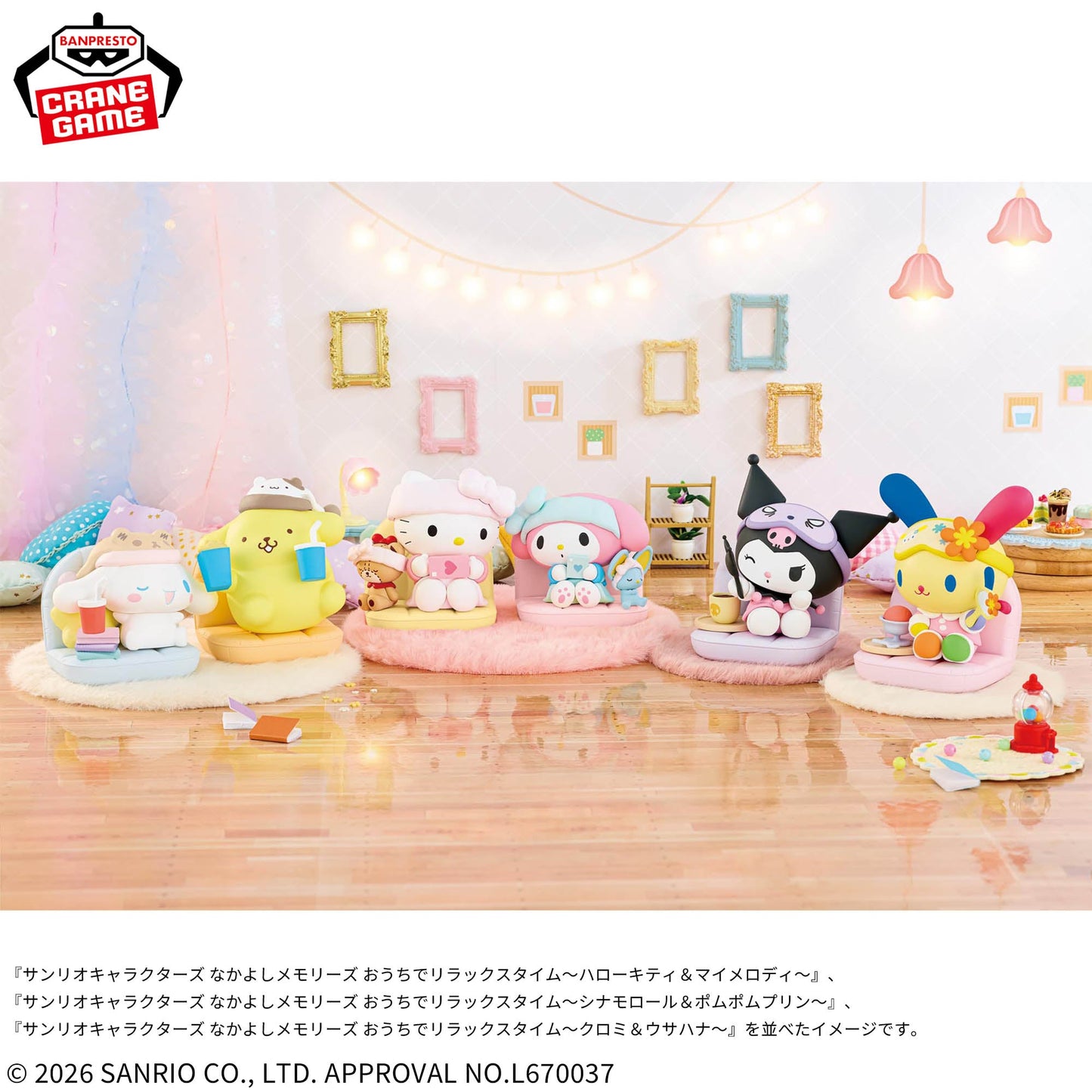 Banpresto - Sanrio Characters Nakayoshi Memories Relaxing Time At Home ~Usahana~ Figure