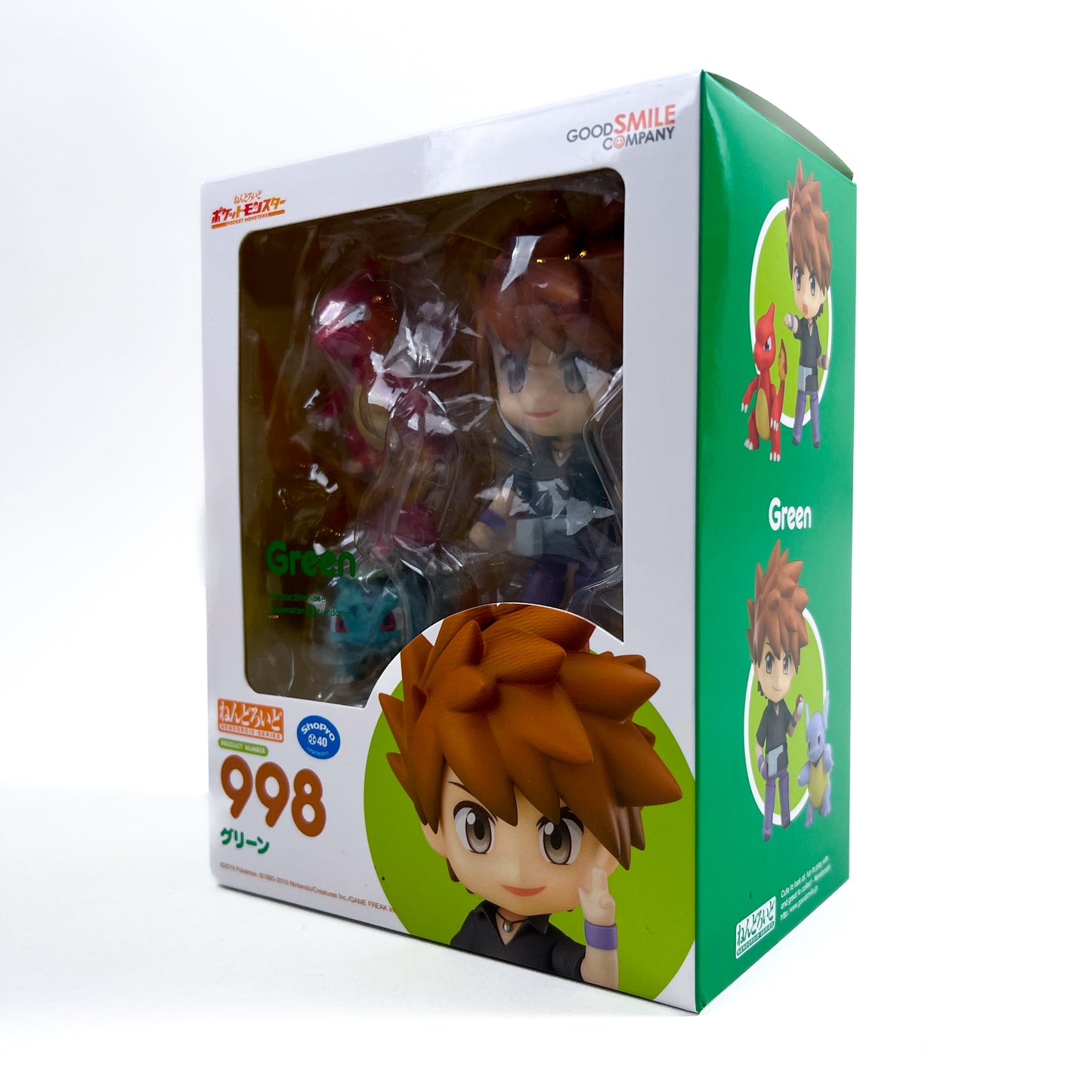 Nendoroid 998: Green
