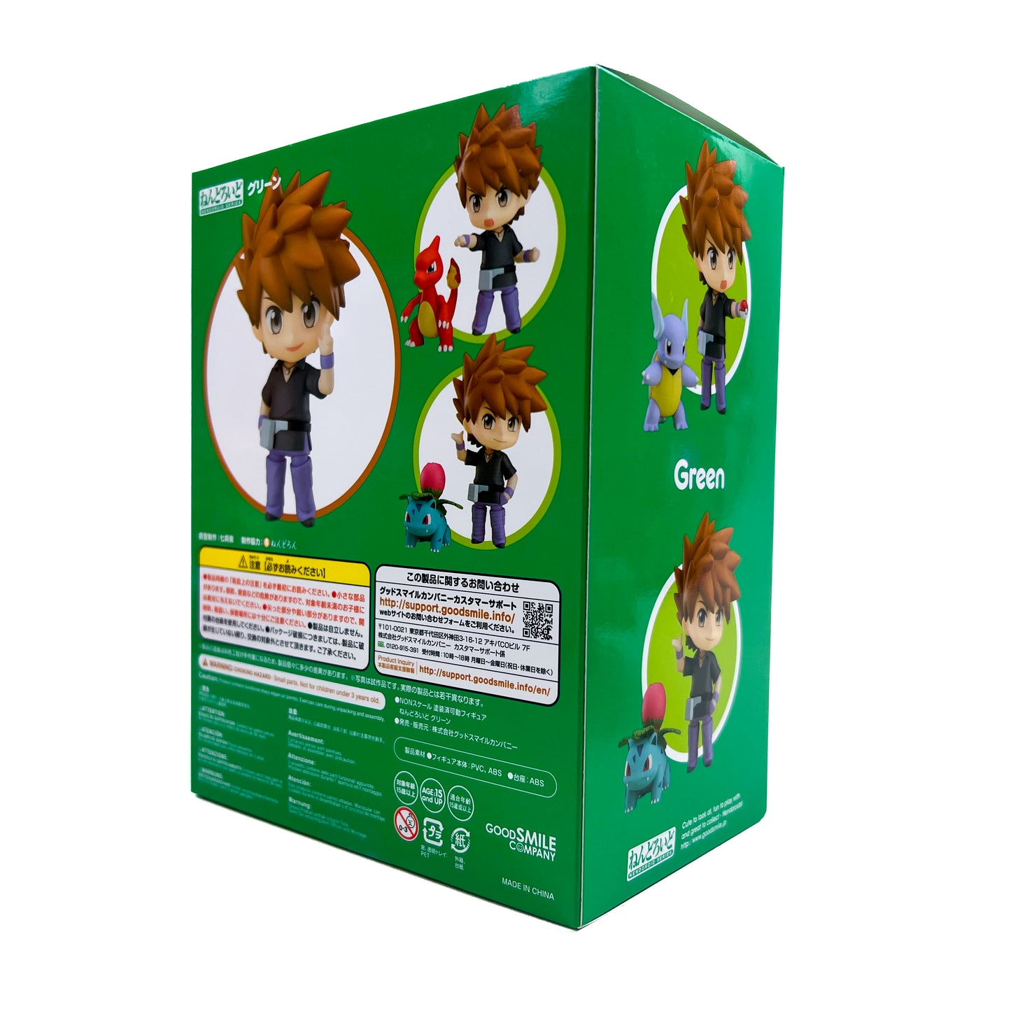 Nendoroid 998: Green