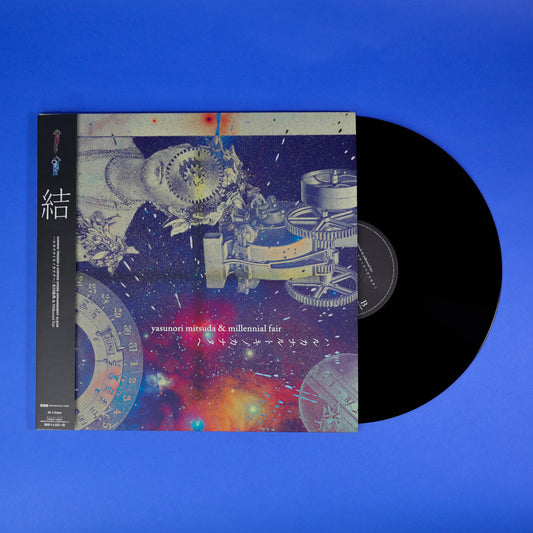 Chrono Trigger & Chrono Cross Arrangement Vinyl Record