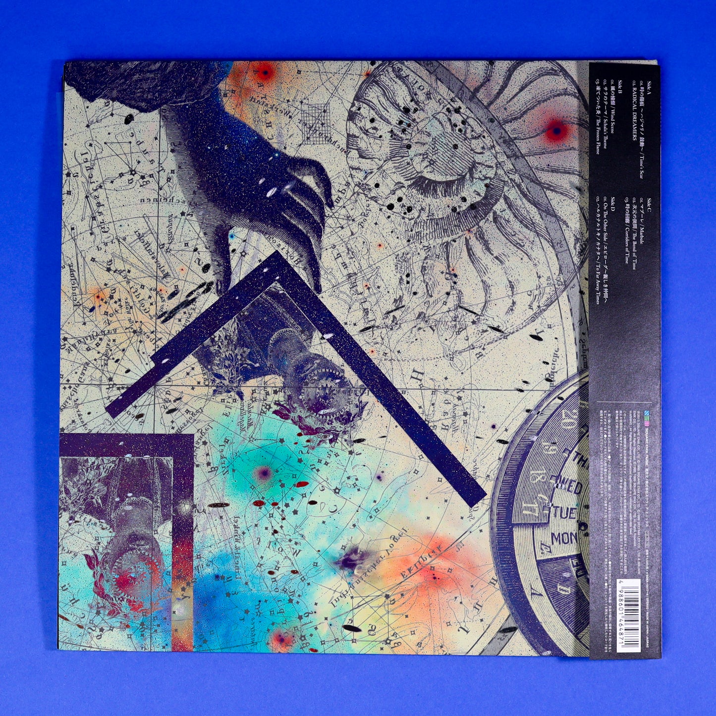 Chrono Trigger & Chrono Cross Arrangement Vinyl Record